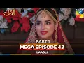 Download Lagu Laadli Mega Episode 43 - PART 1 - 6 Sep 25 [Bilal Qureshi \u0026 Vaneeza \u0026 Asad Malik \u0026 Sukaina Khan]