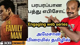 the family man 2019 hindi webseries review in tamil by jackiesekar manoj bajpayee priyamani
