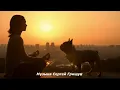 Download Lagu 💖КРАСИВЫЙ СБОРНИК ДУШИ💖 Сердце бьется в унисон, когда звучит эта нежная музыка о любви.#музыка