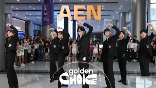 갓태어난 스타쉽 막내 AEN🔥 아기들이 울지도 않고 랜플을 왜이리 잘해 | 골든초이스 EP.05