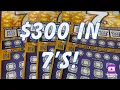 300 in 7 s