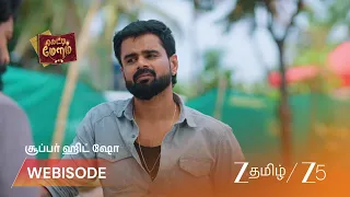 getti melam