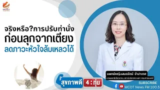 ภาวะหัวใจล้มเหลวเกิดจากสาเหตุใดบ่อยที่สุด