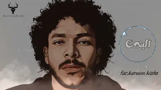 البخت بدون موسيقي  ويجز          دندنها