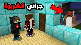 لا تفتح الباب ساعة 3 بالليل في ماين كرافت !!؟ 🔥😱