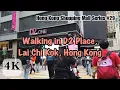 Download Lagu Walking in D2 Place, Lai Chi Kok｜Hong Kong Shopping Mall Series #29 [4K]