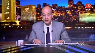 طلعوا الزمالك مني دا فريق غلبان التعليق الكامل لـ عمرو أديب على فوز الأهلي بالسوبر 