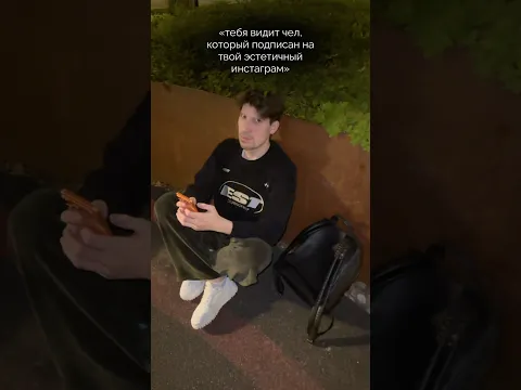 Не всегда же быть идеальным?