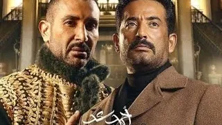 كاريوكي تتر مسلسل سيد الناس أحمد سعد الأصلية كورال 