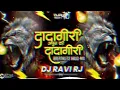 Download Lagu Apun Ki Dadagiri  Aim Kem Shem  Breathless  Halgi Mix  DJ Ravi RJ  AD'S  WORLD