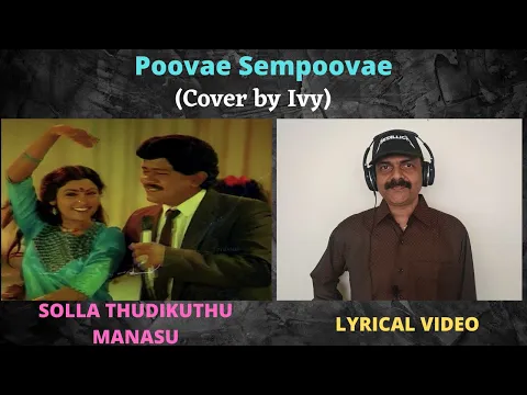 Santhoshamae Ullaasamae - YouTube