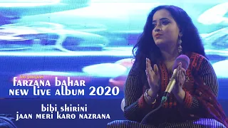 bibi shirini jaan meri farzana bahar new sindhi song 2020 sindh production youtube