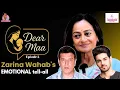 Download Lagu Zarina Wahab on Inter-faith marriage, Aditya Pancholi-Kangana affair, Sooraj-Jiah case | Dear Maa