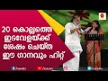 ഇപ്പോഴും സ്വന്തം ശൈലിയിൽ കമ്പോസ് ചെയ്യണം :യേശുദാസ് | Yesudas | Songs |  Kairali TV