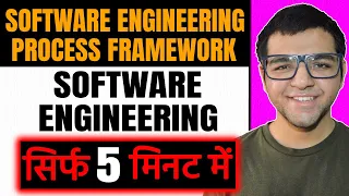 Software Engineering Process Framework