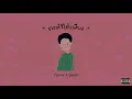 คงทำได้เพียง - MAYA x แบงค์ ธนากร [Official Audio]