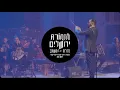 Download Lagu Tom Cohen \u0026 TJOEW ft. Nasreen Qadri - Habibi Ya Eyni, Ya Bent El Sultan - حبيبي يا عيني ,بنت السلطان