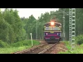 Download Lagu Slavic train with hardbass