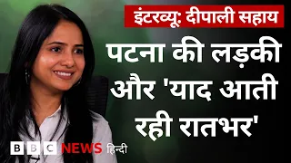 Deepali Sahay Interview: इम्तियाज़ अली, एआर रहमान की फ़िल्म कैसे मिली (BBC Hindi)