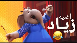 جديد اغنيه عراقيه زياد تحشيش 2022  جديد اغنيه عراقيه زياد تحشيش 2022