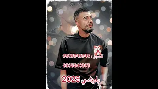 فرقة حسن غريب دندنها