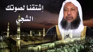 محمد ايوب سورة ابراهيم من تهجد الحرم لعام 1416 هـ 