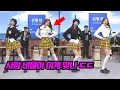 Download Lagu 원곡자 소유도 인정한 안유진x장원영의 상큼한 〈Touch My Body〉