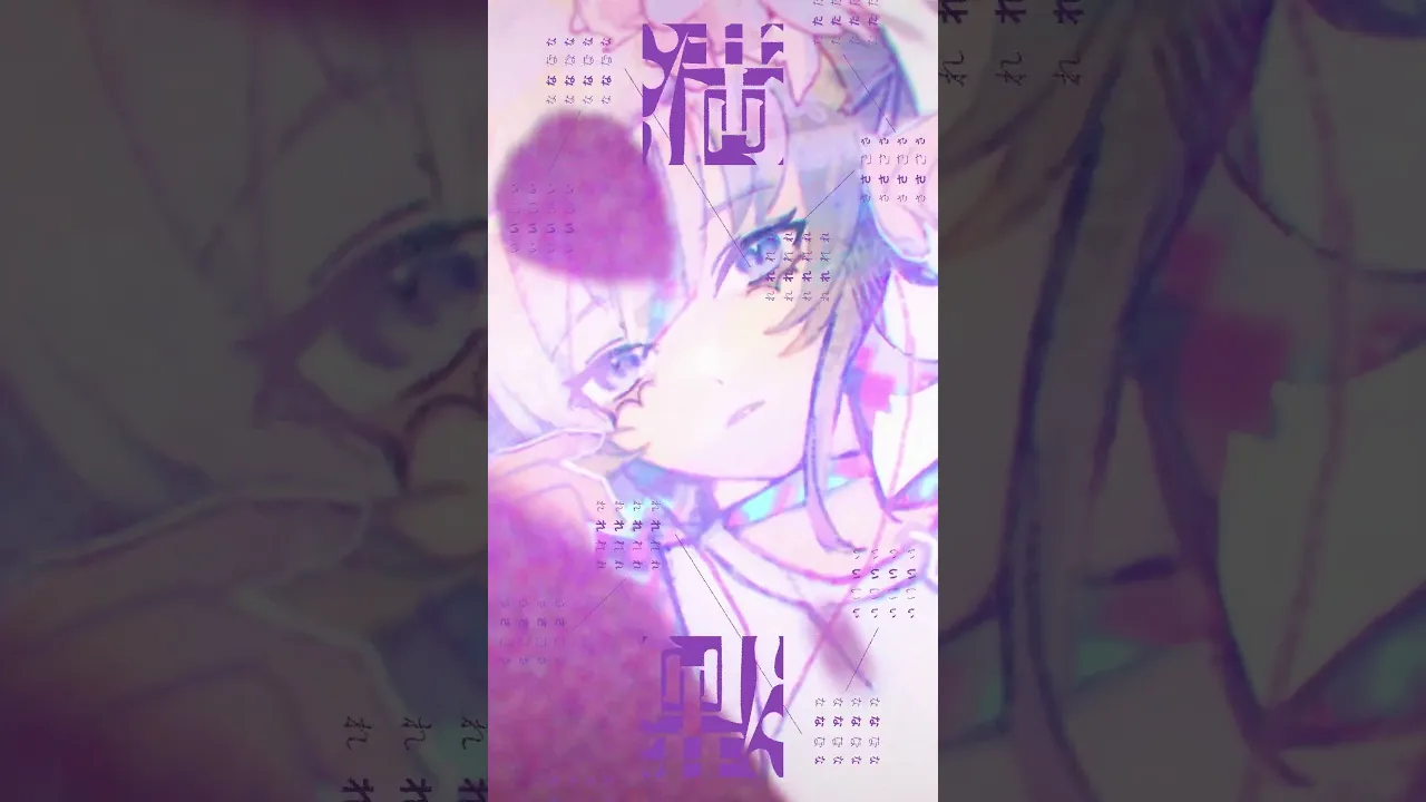 食虫植物 /轟はじめ【歌ってみた】 #regloss #hololivedev_is