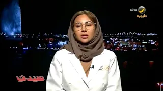 الاء بحري   أول أخصائية سعودية لتركيب العيون الصناعية وضمن أهم    سعوديات مؤثرات دندنها