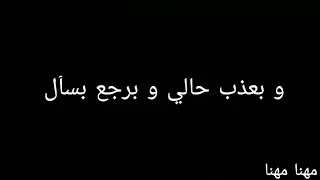 كيف بحبك هيك ادهم النابلسي دندنها