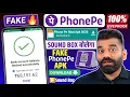 ✅ Fake Phone Pe download with sound Box | Fake Phone Pe kaise download kare | fake phonepe apk