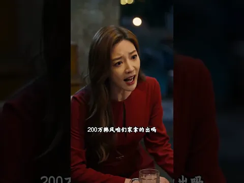 The Fishing King Who Hears the Sea Episode 10