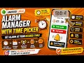Set Alarm with TimePicker Dialog using AlarmManager in Java Android App IT WALA HINDI-