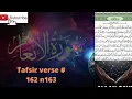 Download Lagu Surah Al An'am verse 162 -163 surah anam translation verse #162 163
