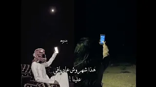 اقول وين الوص ل     دندنها