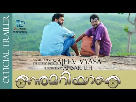 Onnumariyathe I Movie Trailer I by 7day Media I