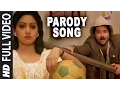 Download Lagu Parody Song - Video Song | Mr. India | Shabbir Kumar, Aanuradha Paudwal | Anil Kapoor, Sridevi