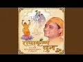 Download Lagu Radhe Krishna Radhe Krishna Part-1