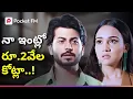 Download Lagu సమోసా కూడా కొనలేని వాడికి రూ.2 వేల కోట్లు ఎలా వచ్చాయి? | Secret KING | BlockBuster Story | Pocket FM