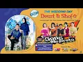 Lagu Live KMB GEDRUG SRAGEN || ERA AUDIO || DUTA HD Mondokan  Jambangan Geyer 13 November 2025