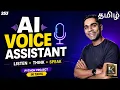 Build an AI Voice Assistant with Python Listen Think Speak Tamil Karthik s Show