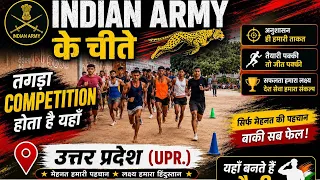 Indian army Running 1600 Meter के तूफान || 1600 Meter 04:?