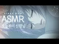 Lagu 【Kamisama Kiss】 bgm♬ that's good to listen to when you sleep.