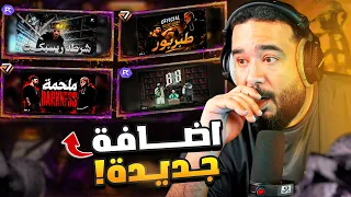 قيمت رابات الساحة   بأضافة وتغييرات جديدة لسلسلة     تقييم افضل رابات السيرفرات      دندنها