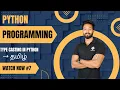 Type Casting in Python Python Programming Series