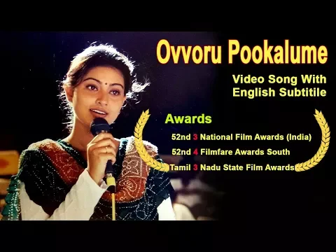 Download MP3 Ovvoru Pookalume | Video song | English subtitle | Autograph | Cheran | Sneha