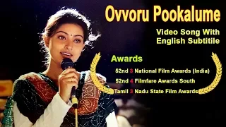 ovvoru pookalume video song english subtitle autograph cheran sneha