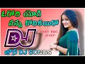 Download Lagu Orori Yogi dj songs Telugu | parbhas dj songs |#djremix | HD roadshow mix by dj johnny 🔥🔥🔥