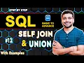 SQL SELF JOIN UNION UNION ALL in SQL SQL Tutorial in Hindi 12