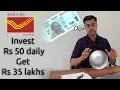 Invest Rs 50 daily get Rs 35 Lakhs Post office scheme